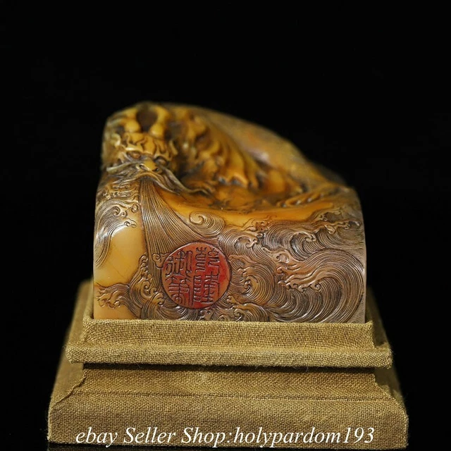 2.6" Chinese Natural Tianhuang Shoushan Stone Carved Dragon Fish Seal  Signet