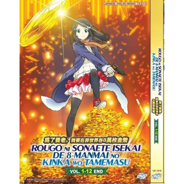 Anime DVD Isekai Meikyuu De Harem Wo Vol.1-12 End (Uncut Version