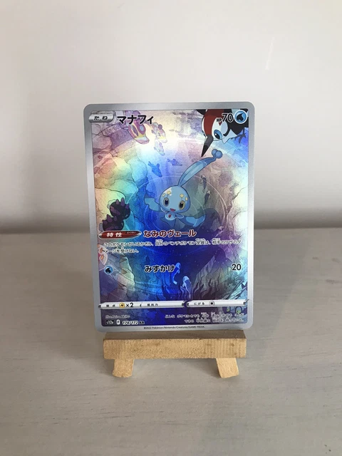 Manaphy s12a 178/172 AR - VSTAR Universe - Pokémon Card - Japanese.
