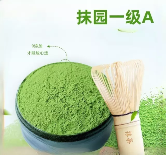 500g Premium Japan Matcha Green Tea Powder 100% Natural Organic Slimming Matcha