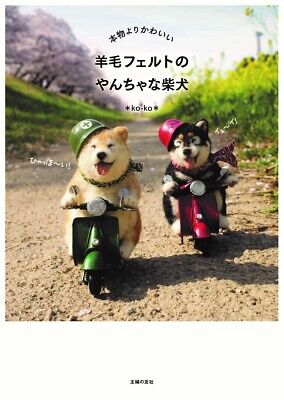 "NUEVO"" Shiba Inu activo fieltro de agujas | Libro artesanal de lana japonesa perros