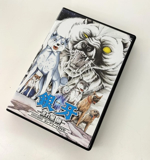 TOEI ANIMATION GINGA -Nagareboshi Gin- DVD BOX £224.92 - PicClick UK