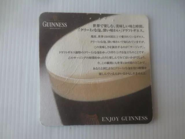 1 only GUINNESS BREWERY " Chinese Issue   BEER  COASTER