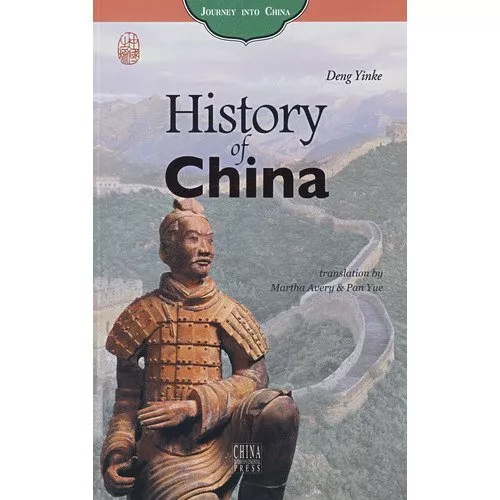 History Of China(Chinese Edition) By Deng Yinke