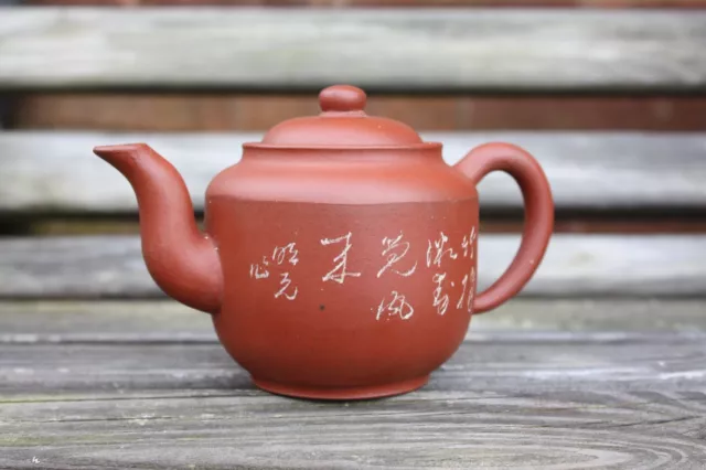 20th Century Chinese Yixing Teapot