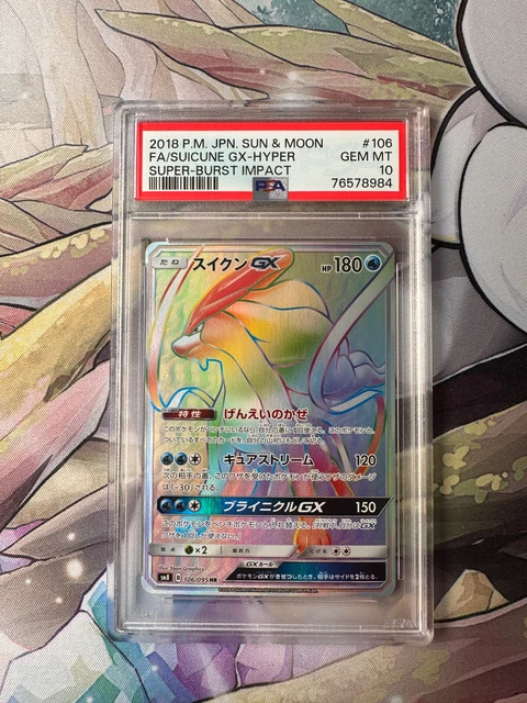 Super star cheap arcobaleno costo
