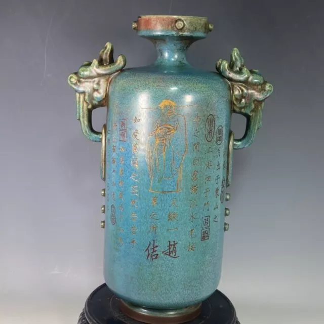 Old Chinese Song Guan Kiln Jun Porcelain Kiln change glaze handmade dragon vase