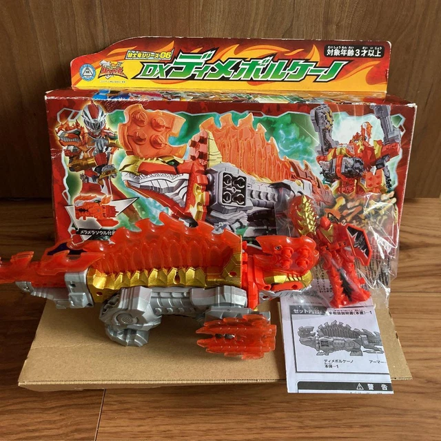 POWER RANGERS DINO Fury Ryusoulger DX DimeVolcano Dimetro Blazing ...