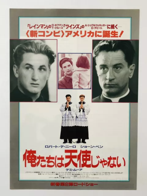 We're No Angels 1989 Robert De Niro Sean Penn JAPAN movie flyer poster CHIRASHI