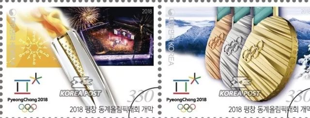 2018 Pyeongchang Winter Olympic Games Opening  , Korea MNH 2 Stamps Pair