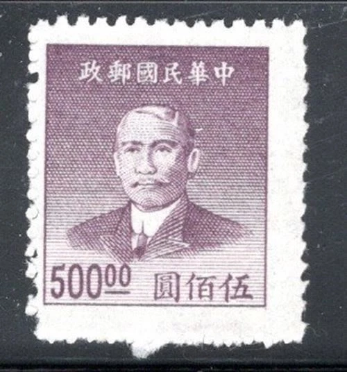 China  Asia  Stamps Mint Hinged Ng Lot  685K