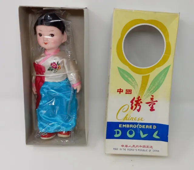 Chinese Embroidered Doll Plastic Made In People's Republic China Vintage SEALED