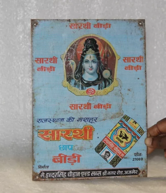 1940's Vintage SARATHI CHAP Bidi Aufdruck Gott Shiva Werbe Litho Dose Schild