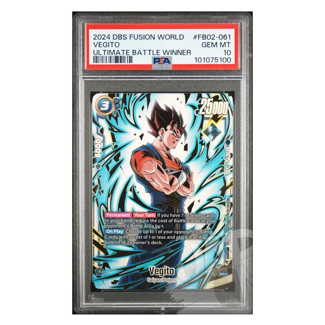 PSA10 2024ベジット #FB02-061 ULTIMATE BATTLE PSA10 2024 DBS