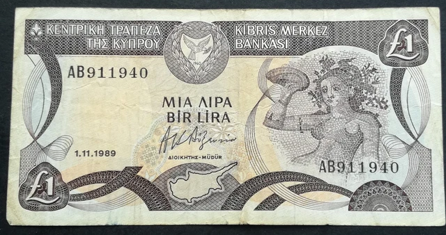 CIPAR/CYPRUS 1 Lira Pound Banknote 1989 - AB911940