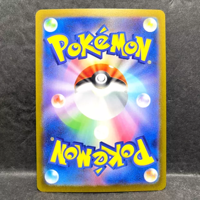 2023 POKEMON JP Pokemon 151 Sv2A Bellsprout 069/165 Reverse Holo $0.99 ...