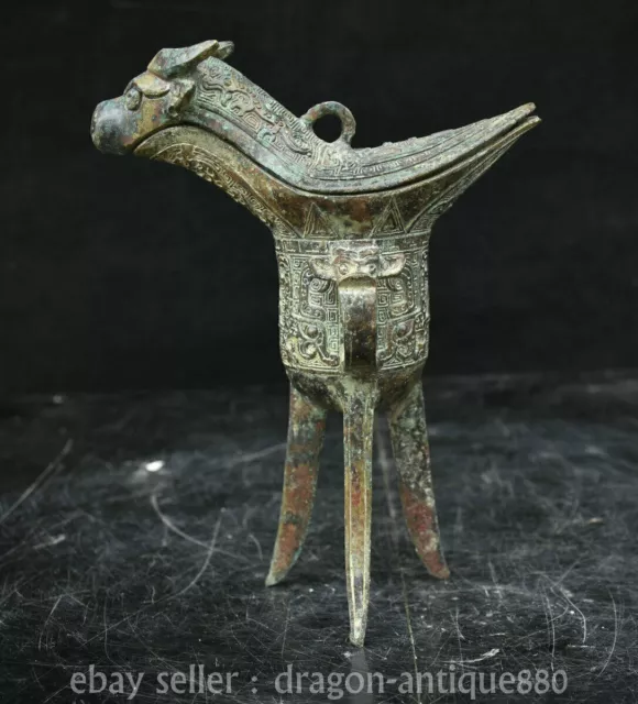 7.8" ancient Chinese Bronze ware dynasty palace beast handle drinking vessel