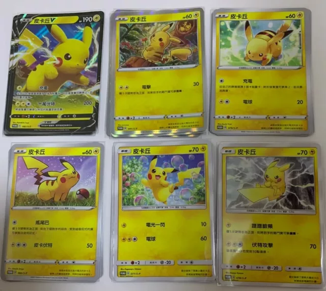 Pokemon Promo 083/S-P Pikachu & Zekrom UR Gold Chinese from New Year Red  Packet