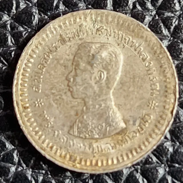1876 - 1900 Thailand 1 Fuang (1/8 Baht) Silver Coin - Y# 32 - aUNC - # 31229
