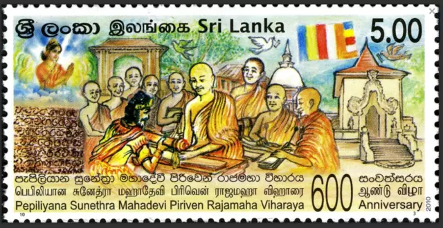 Sri Lanka 2010 Sunethra Devi Pirivena Buddhismus Religion 1v Briefmarke