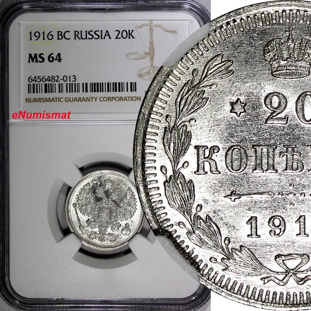RUSSIA Nicholas II Silver 1916 BC 20 KOPECKS NGC MS64 Y# 22a.2 (013)