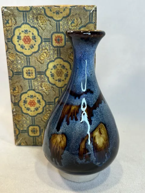 VTG Chinese Art Pottery Vase Jar Drip Glazed Artist Signed Handmade MCM 5” Rare!