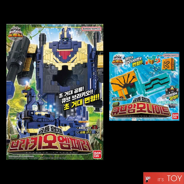 Cube Power Ranger POWER RANGER ZYUOHGER Animal Force DX BRACHIO EMPEROR ZYUOH CUBE ...