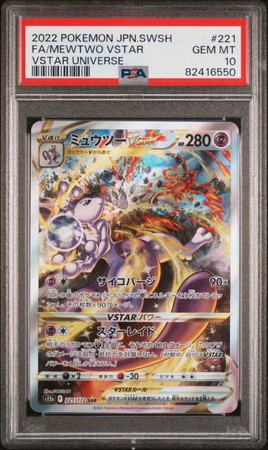 Pokémon TCG Mewtwo Vstar SAR Vstar Universe 221/172  PSA 10 Gem Mint