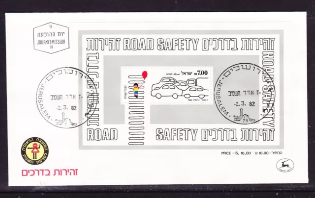 Israel 1982 Road Safety Miniature Sheet  First Day Cover with Tab