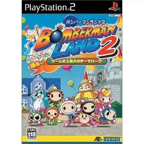 PS2 Sony Playstation 2 Bomberman Land 3 Hudson the Best Japanese