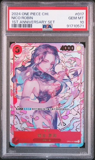 ONE PIECE ROBIN 1st Anniversary Set Chinese Version PSA 10