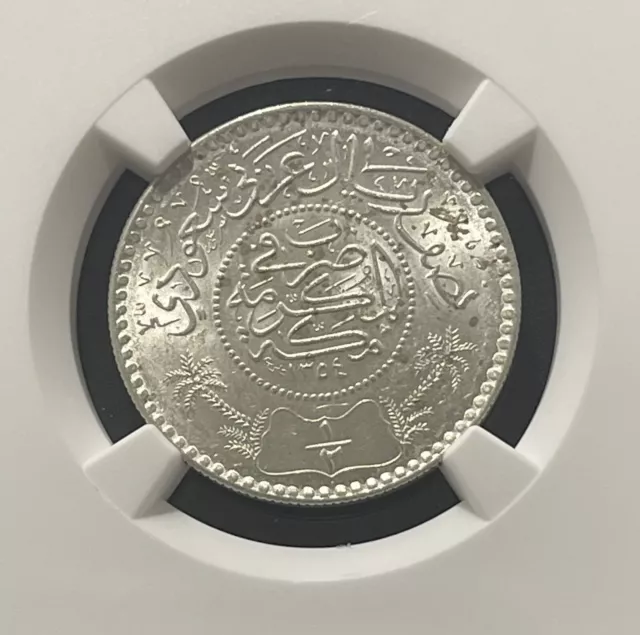 Saudi Arabia AH1354 (1935) Half Riyal Silver Coin: NGC MS63 2
