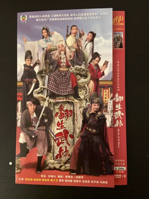 Chinese TV Drama: My Queen 大型经典爱情电视连续剧《女王驾到》江铠同、魏千翔、李依晓主演--DVD