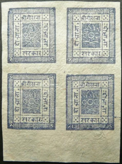 NEPAL SRIPECK & KHUKRIS 1a BLUE IMPERF BLOCK OF 4 STAMPS - MINT