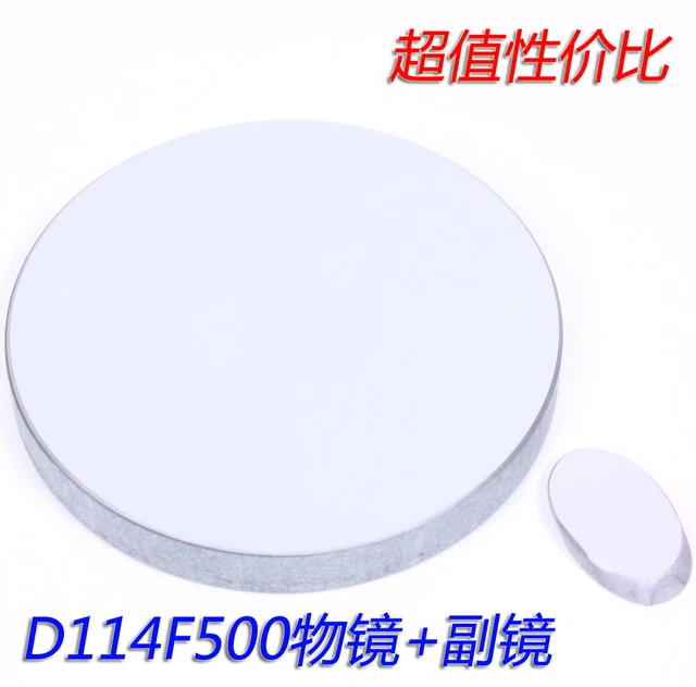 D114F500 PRIMARY MIRROR + secondary mirror Mirror Set for Telescope 