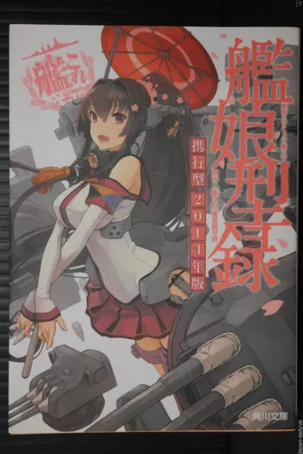 Kantai Collection -KanColle- Kanmusu Katalog Keitai-gata 2014 ver aus JAPAN