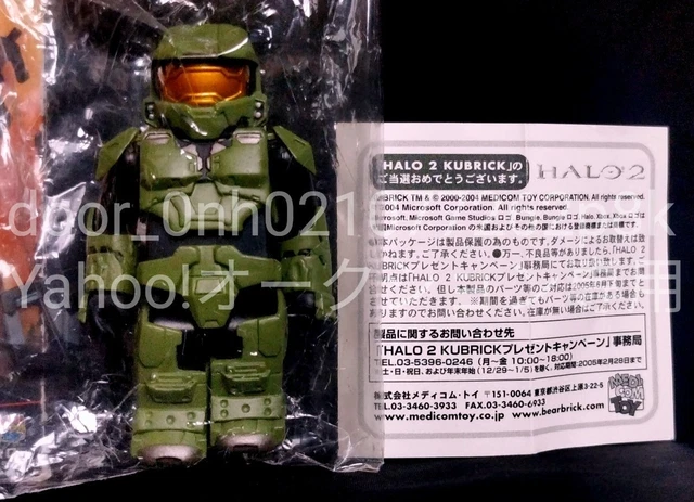 071004　KUBRICK　ＨＡＬＯ２　特典　未開封　フィギュア 未開封 キューブリック 当選者限定フィギュア マスターチーフ