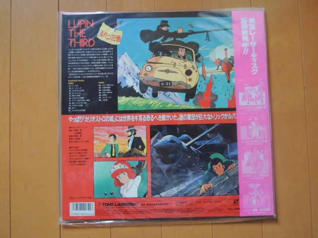 Ghibli Lupin the Third The Castle of Cagliostro JAPAN Laser Disc new unopened 2