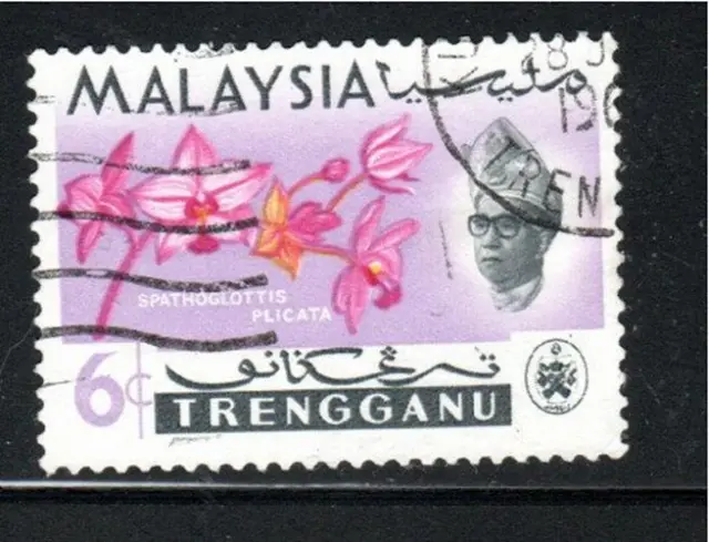 Malaysia Asia Trengganu Stamps Used  Lot 10773