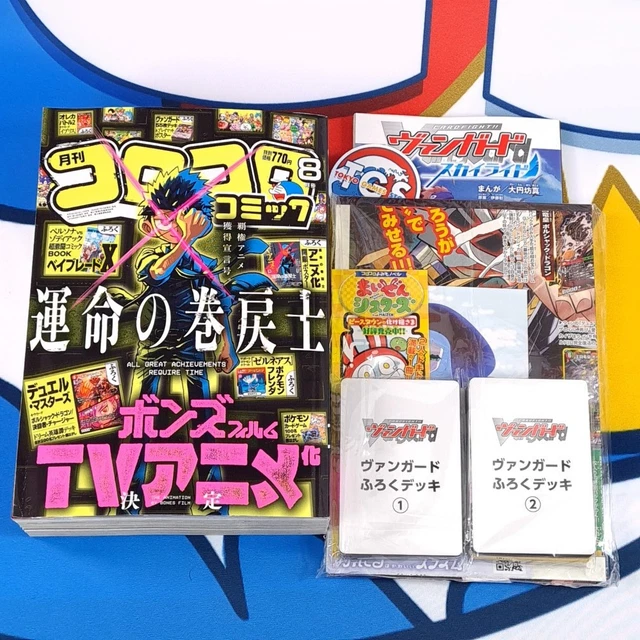 BushiRoad [July 2023] Japanese Magazine (Comic TGC Manga) NEW +Cards&Poster