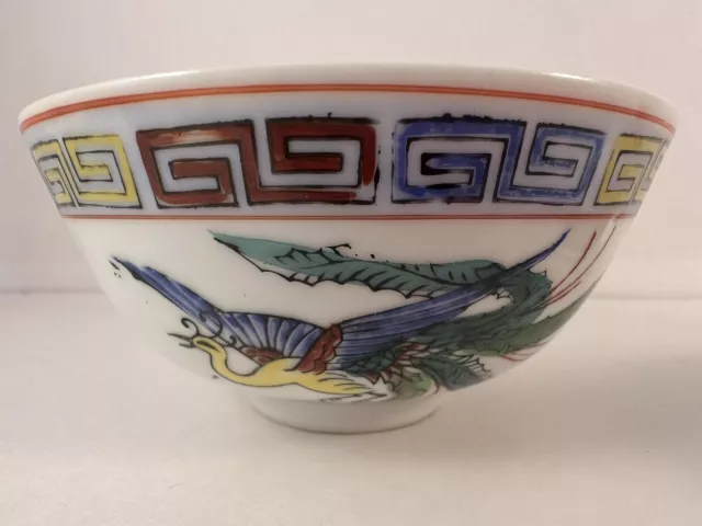 5 Oriental Chinese Footed Porcelain Rice Bowls with Dragon & Phoenix BirdDesign