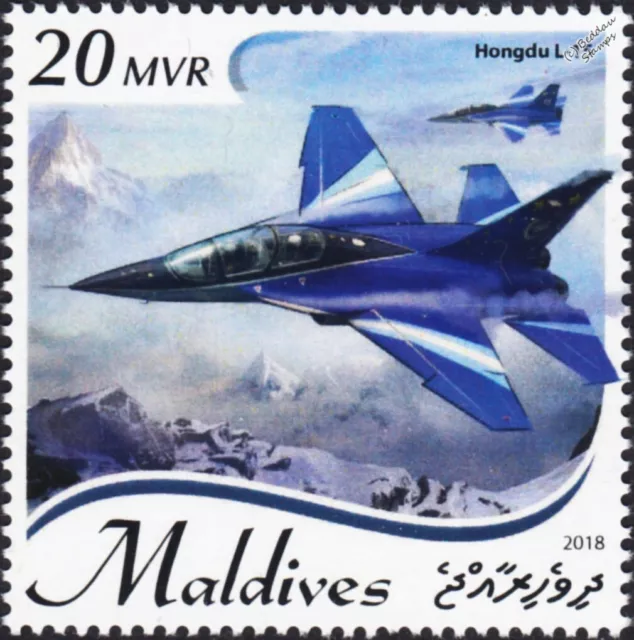 Chinese HONGDU JL-10 / L-15 FALCON Combat/Trainer Aircraft Stamp (2018 Maldives)