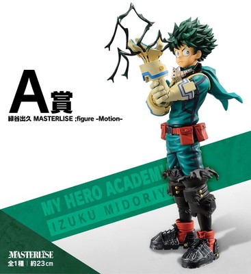 masterlise emoving my hero academia