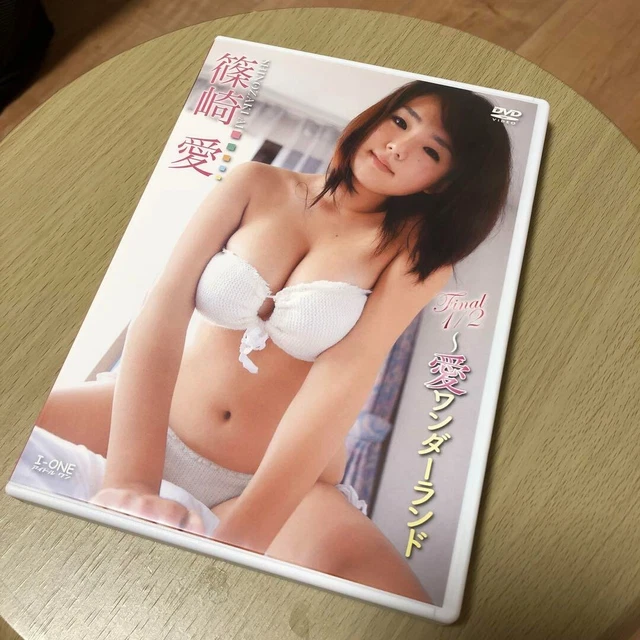 Japanese gravure idol Ai Shinozaki DVD FINAL1/2~Love Wonderland Japanese gravure idol Ai Shinozaki DVD FINAL1/2~Love Wonderland