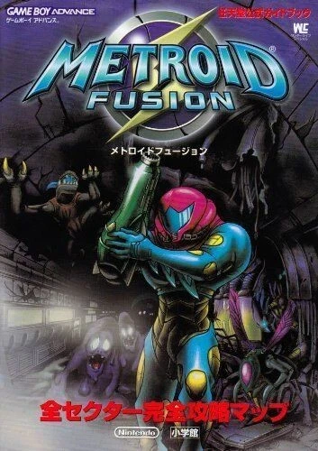 Metroid Fusion All Sector Complete Strategy Map Nintendo Official Guidebook