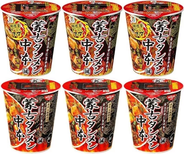 Mouko Tanmen Nakamoto, Spicy Miso Ramen 118g×6 from Japan