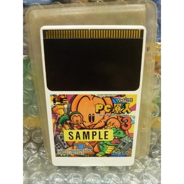 Pc Engine Sd Card PC KID 3 Sample Hu Card Pc Engine Collector EUR 999,90 - PicClick FR