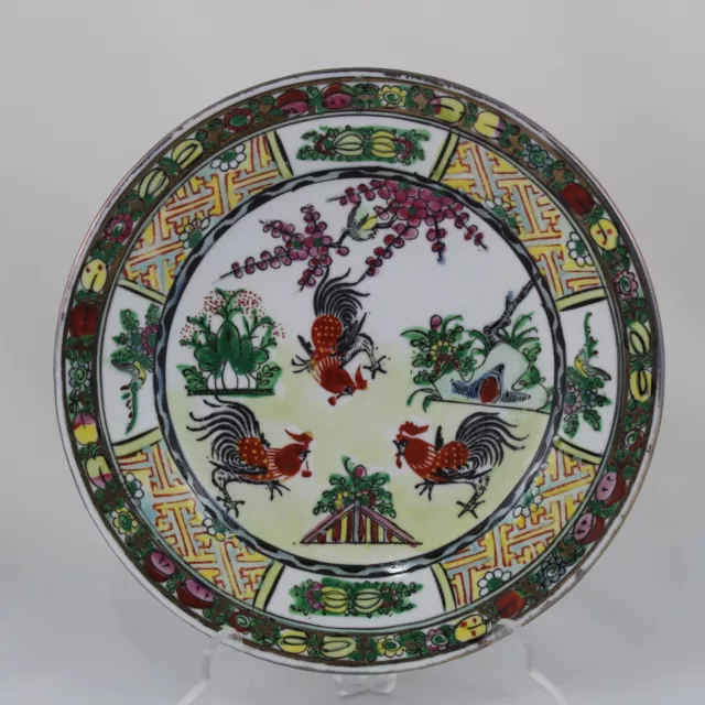 Plato Decorativo de Porcelana REALIZADO EN MACAO  Quianlong Nian Zhi    c.1970