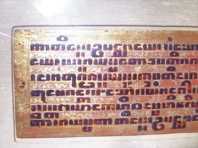 Antique Framed 19th Century Burmese Buddhist Kammavaca Page 2