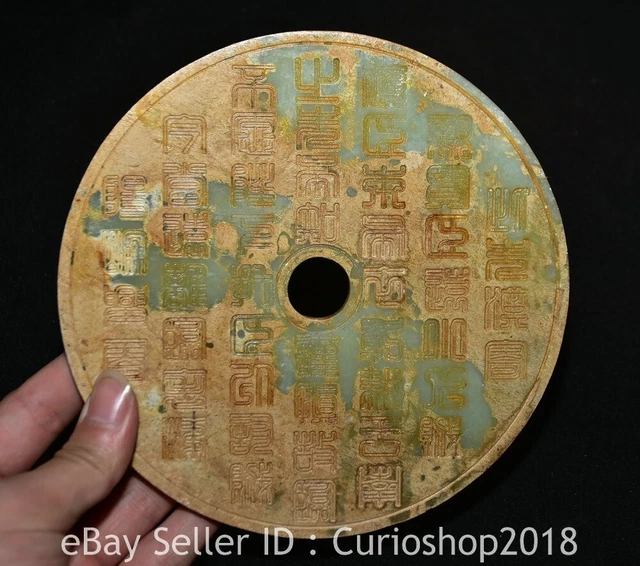 6.4" Chinese Natural Hetian Jade Carving characters Yu Bi Amulet Pendant